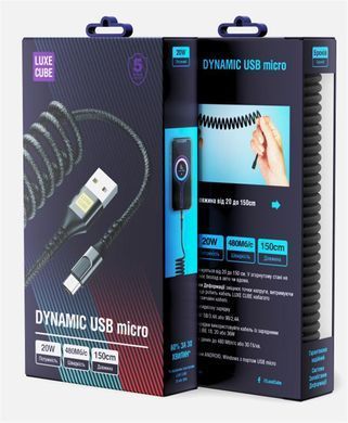 Кабель Luxe Cube Dynamic USB - micro USB (M/M), 1.5 м, Black (4446689101236) [603835]