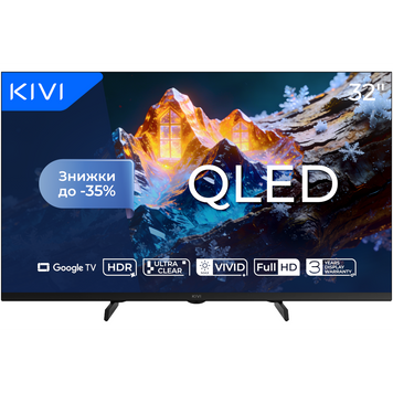 Телевізор KIVI (32F720QB) [300986]