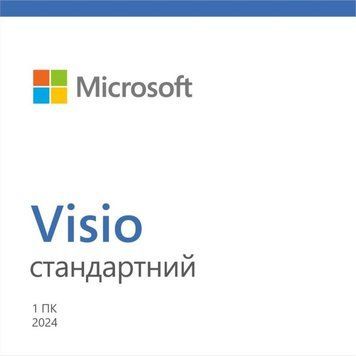 Примірник ПЗ Microsoft Visio Standard 2024, ESD (EP2-07167) [113457]