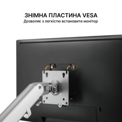 Кронштейн OfficePro 17-32" Silver (VESA100х100) (MA421S) [610490]
