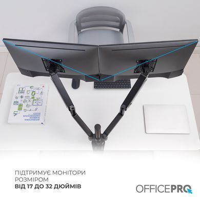 Кронштейн OfficePro 17-32" Black (VESA100х100) (MA722B) [620620]