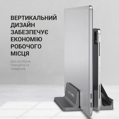 Підставка для ноутбука OfficePro (LS730G) [605079]