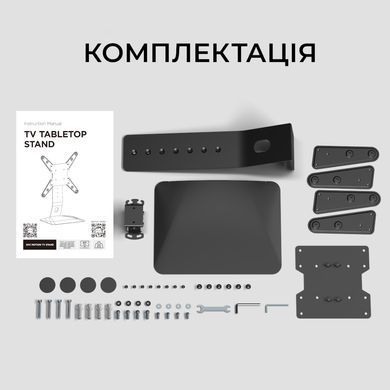 Кріплення для візуальних систем KIVI (Motion TV Stand) [302344]
