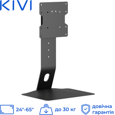 Кріплення для візуальних систем KIVI (Motion TV Stand) [302344]