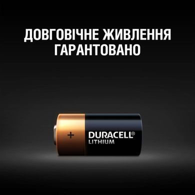 Батарейка Duracell CR2 (2шт) (5000394030480) [806135]