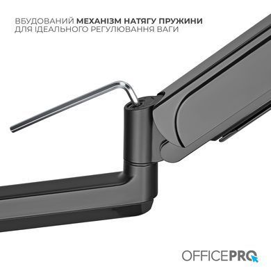 Кронштейн OfficePro 17-32" Black (VESA100х100) (MA722B) [620620]