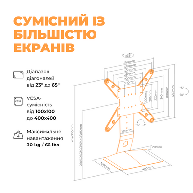Кріплення для візуальних систем KIVI (Motion TV Stand) [302344]