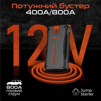 Пусковий пристрій для автомобілів Techno 10000mAh Black (booster-800) [603515]