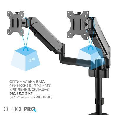 Кронштейн OfficePro 17-32" Black (VESA100х100) (MA722B) [620620]