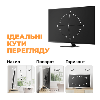 Кріплення для візуальних систем KIVI (Motion TV Stand) [302344]