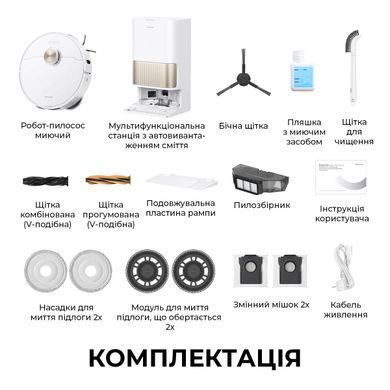 Робот-пилосос Dreame Bot L40s Pro Ultra White (RLL74CE-Wh) [612962]