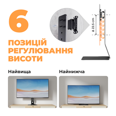 Кріплення для візуальних систем KIVI (Motion TV Stand) [302344]