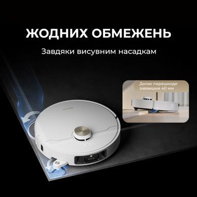 Робот-пилосос Dreame Bot L40s Pro Ultra White (RLL74CE-Wh) [612962]