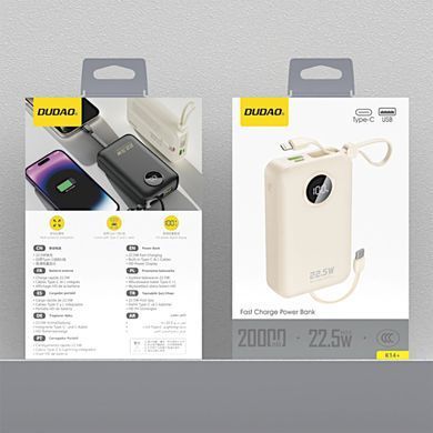 УМБ Dudao 20000mAh K14+ 22,5W PD,QC USB-A,USB-C In/Out,with built-in USB-C/Lightning cables White (6977196680023) [405055]