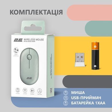Миша 2E MF300 Silent, WL/BT, попелясто-зелений (2E-MF300WGN) [104013]