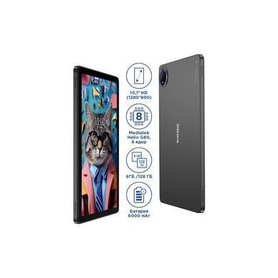 Планшет Sigma Tab A1035 MAX 11" 8/128GB 4G dark grey (4827798443118) [716278]