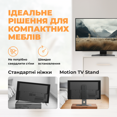 Кріплення для візуальних систем KIVI (Motion TV Stand) [302344]