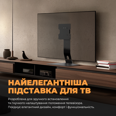 Кріплення для візуальних систем KIVI (Motion TV Stand) [302344]