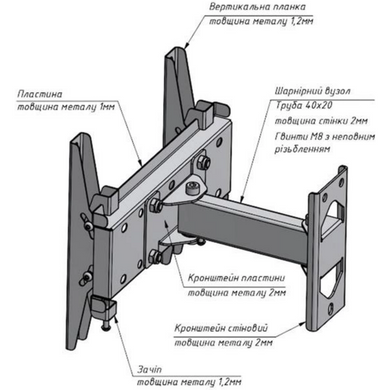 Кріплення для візуальних систем CHARMOUNT (TV02T-R2 White) [302294]