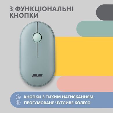 Миша 2E MF300 Silent, WL/BT, попелясто-зелений (2E-MF300WGN) [104013]