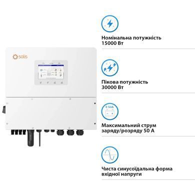 Гібридний інвертор трифазний Solis S6 20кВт, 4xMPPT, DC, для HV Batteries (S6-EH3P20K-H) [113503]
