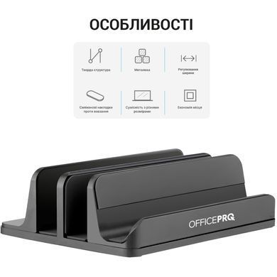 Підставка для ноутбука OfficePro (LS730G) [605079]