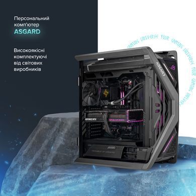 Персональний комп`ютер ASGARD (I147K.32.S20.48S.5467) [613272]