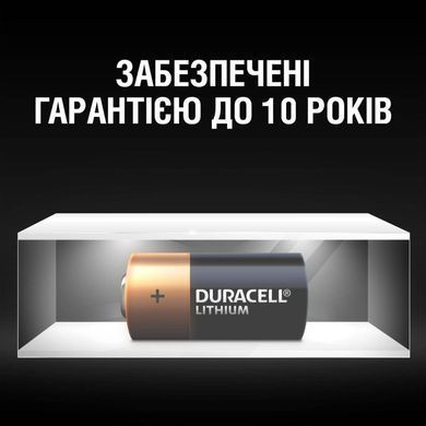 Батарейка Duracell CR2 (2шт) (5000394030480) [806135]
