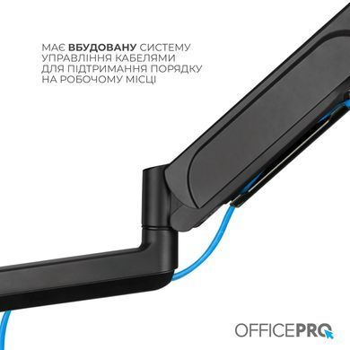 Кронштейн OfficePro 17-32" Black (VESA100х100) (MA722B) [620620]