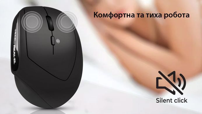 Миша бездротова REAL-EL RM-490W Black (EL123200058) [615562]