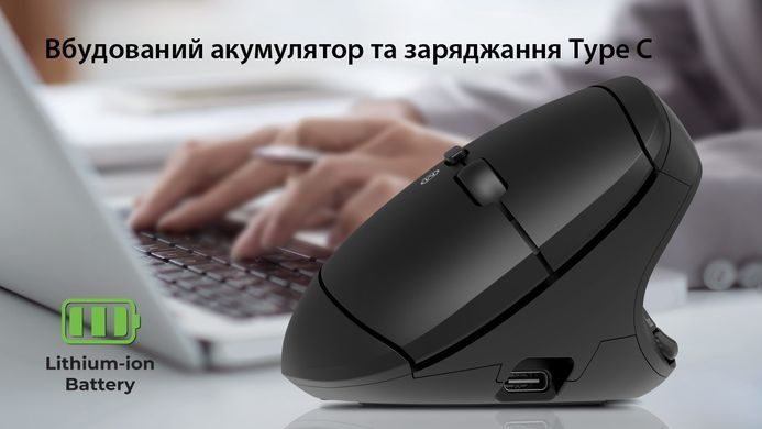 Миша бездротова REAL-EL RM-490W Black (EL123200058) [615562]