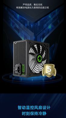 Блок живлення GAMEMAX (GP-850) [303166]