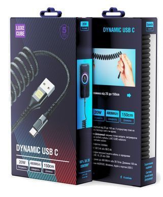 Кабель Luxe Cube Dynamic USB - USB Type-C (M/M), 1.5 м, Black (4446689101342) [603836]