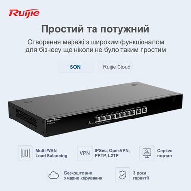 Маршрутизатор Ruijie Reyee (RG-EG210G-E) [609500]