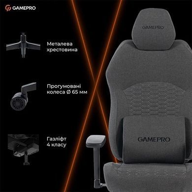 Крісло для геймерів GamePro Fabric Dark Gray (GC760DG) [617812]