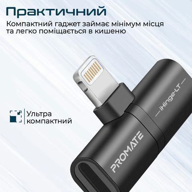 Адаптер Promate iHinge Lightning - 2хLightning (M/F) Black (ihinge-lt.black) [604314]