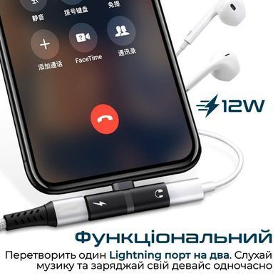Адаптер Promate iHinge Lightning - 2хLightning (M/F) Black (ihinge-lt.black) [604314]