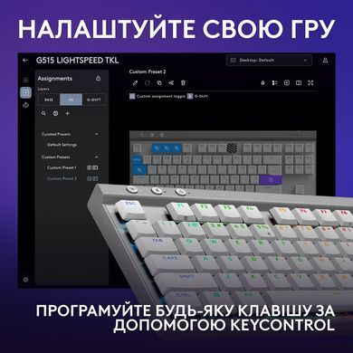 Клавіатура Logitech G515 LIGHTSPEED TKL Wireless Gaming White (920-012539) [202314]