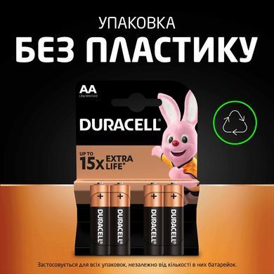 Лужні батарейки Duracell AA, 18 шт. (5006192/5014449) [203682]