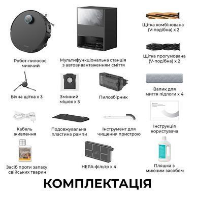 Робот-пилосос Dreame Aqua 10 Ultra Track Complete Black (RLR81CE-1-BL) [614492]