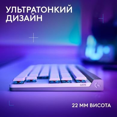Клавіатура Logitech G515 LIGHTSPEED TKL Wireless Gaming White (920-012539) [202314]