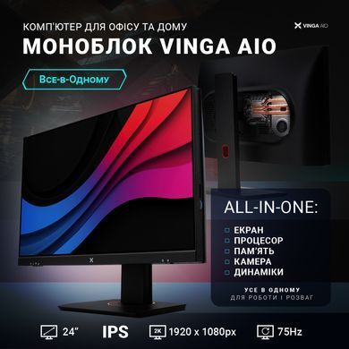 Комп'ютер Vinga AIO Advanced C0034 (I3M16INT.C0034) [726486]