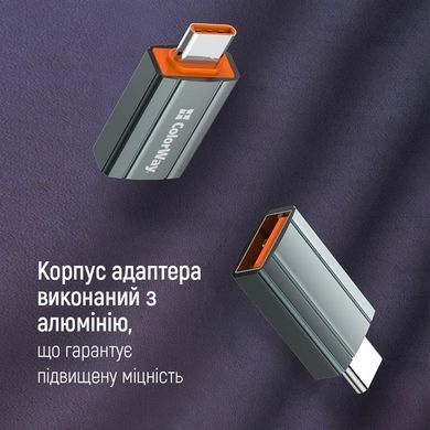 Адаптер Colorway USB - USB Type-C V 3.0 (F/M) Gray (CW-AD-AC) [603955]