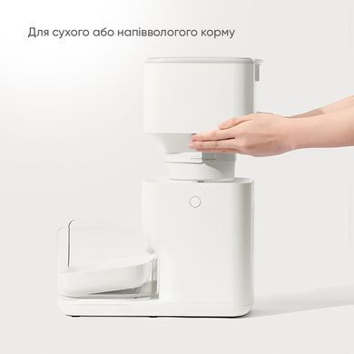 Смарт годівниця CATLINK Automatic Feeder Fresh 2 - Standard (6972884750941) [800175]