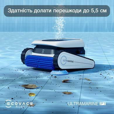 Робот-пилосос для басейну Ecovacs Ultramarine P1 (SWB11) [620839]