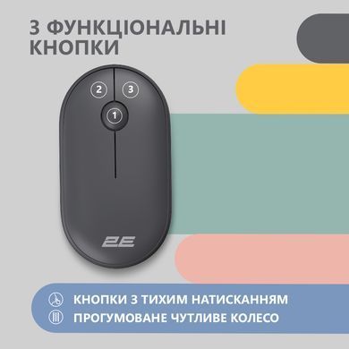 Миша 2E MF300 Silent, WL/BT, графітово-чорний (2E-MF300WBK) [104014]