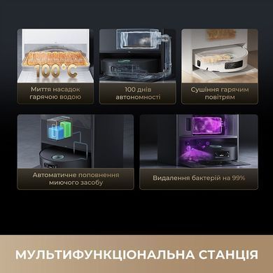 Робот-пилосос Dreame Aqua 10 Ultra Track Complete Black (RLR81CE-1-BL) [614492]