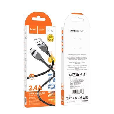 Кабель HOCO X109 Energy silicone charging data cable Micro (L=1M) Black (6942007636223) [804386]