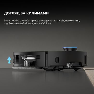 Робот-пилосос Dreame X50 Ultra Complete Black (RLX85CE-4-BL) [610652]