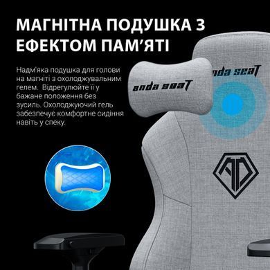 Крісло для геймерів Anda Seat Phantom 3 Pro Size L Grey Fabric (AD18YC-06-G-F) [620621]